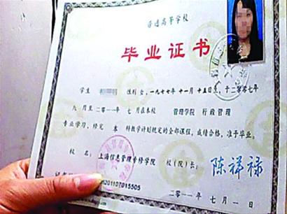 3、浙江高中毕业证证书编号：如何填写高中毕业证学号和证书号