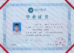 北京工业大学毕业证样本图片